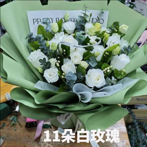 娄底冷水江市花店
