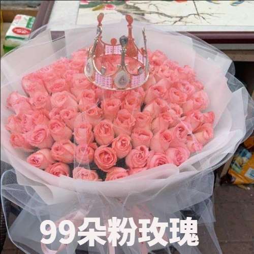 娄底冷水江市花店