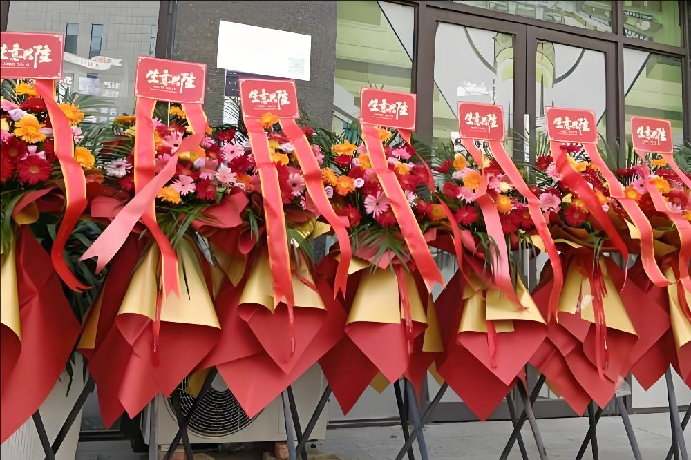 娄底冷水江市花店